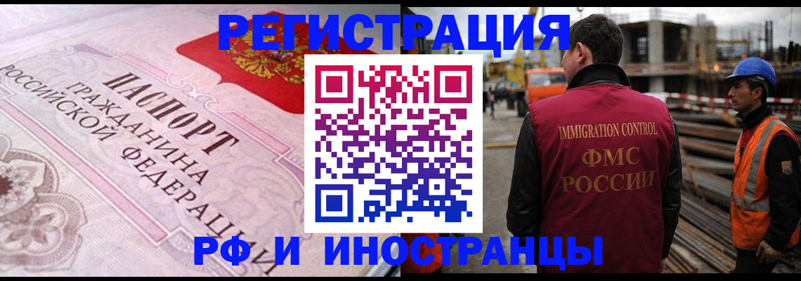 прописка поиск в Ульяновской области