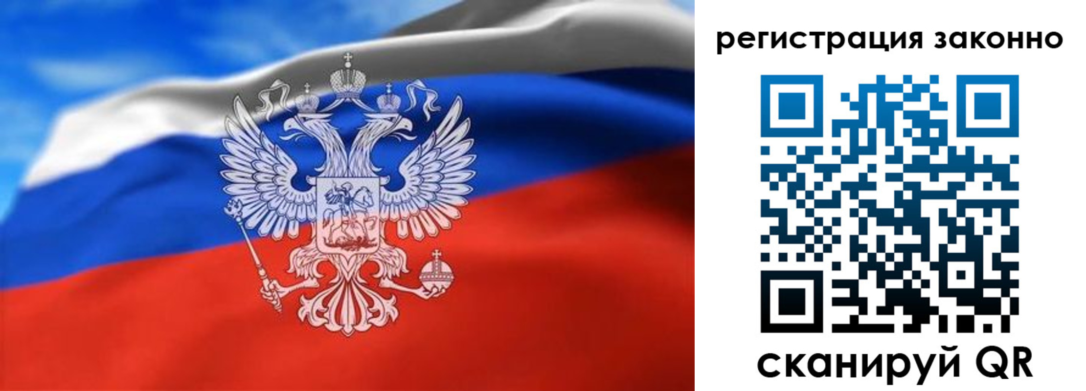 прописка для школы в Ульяновской области