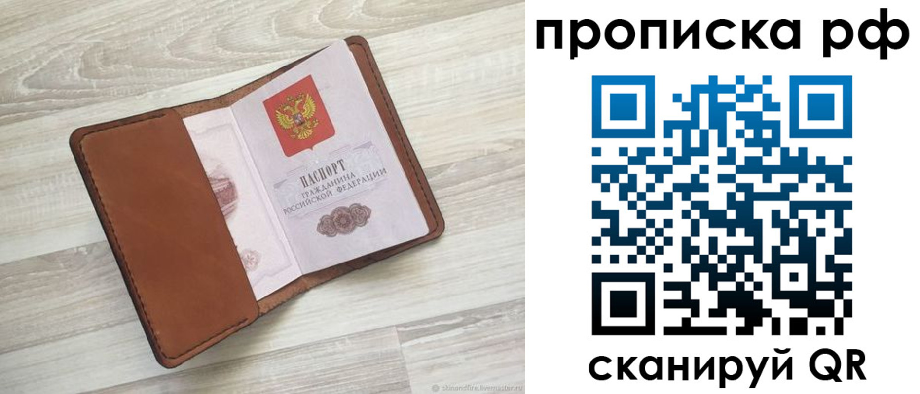 регистрация в Ульяновской области