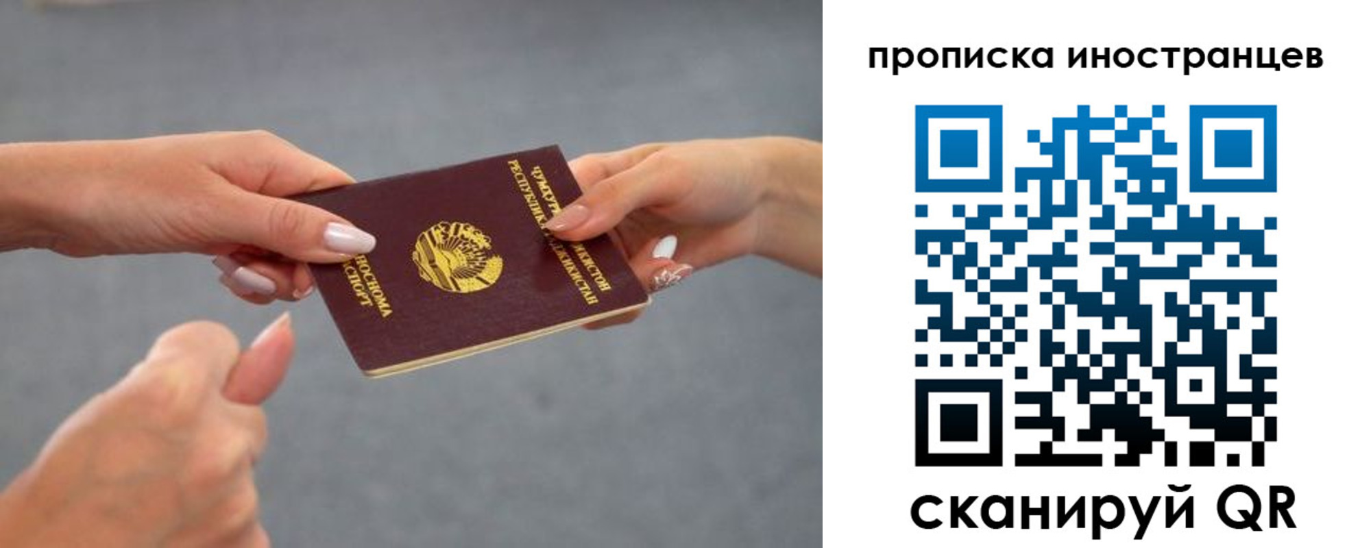 регистрация для дет. сада в Ульяновской области