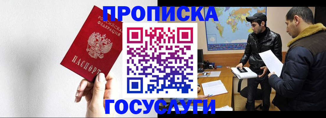 регистрация для дет. сада в Ульяновской области