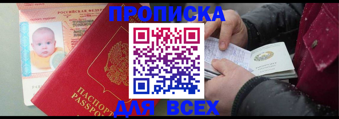 найти адрес прописки в Ульяновской области